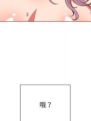 惡女勾勾纏 70-71話_71_025