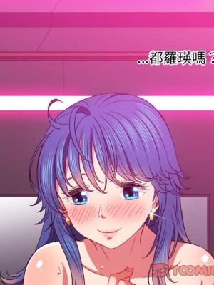 惡女勾勾纏 70-71話_70_146