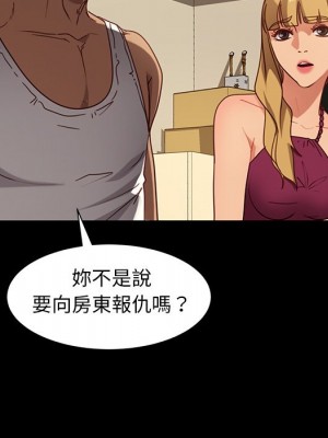 隔壁老金 52-53話_52_050