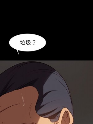 隔壁老金 52-53話_52_046