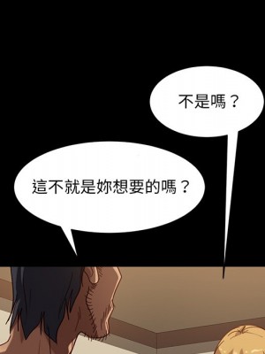 隔壁老金 52-53話_52_049