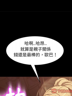 隔壁老金 52-53話_53_042