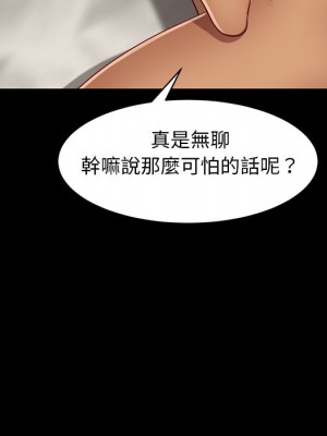 隔壁老金 52-53話_53_037