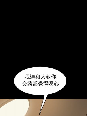 隔壁老金 52-53話_52_117