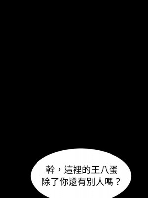 隔壁老金 52-53話_53_155