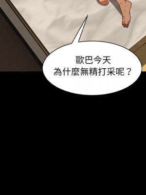 隔壁老金 52-53話_53_021