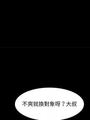 隔壁老金 52-53話_53_139