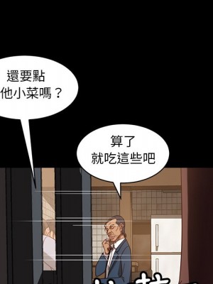 隔壁老金 52-53話_53_116