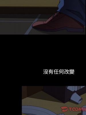 隔壁老金 52-53話_53_088