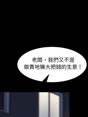 隔壁老金 52-53話_53_144