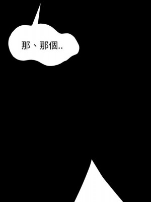 隔壁老金 52-53話_53_078