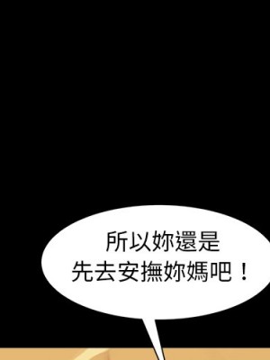 隔壁老金 52-53話_52_001