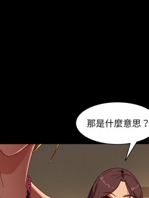 隔壁老金 52-53話_52_051