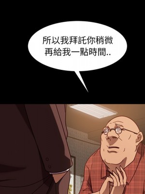 隔壁老金 52-53話_53_146