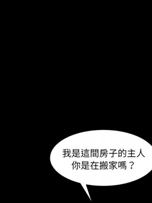 隔壁老金 52-53話_53_062