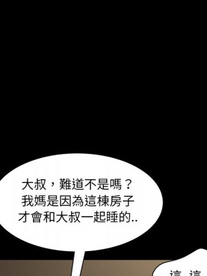 隔壁老金 52-53話_52_034