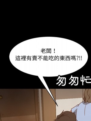 隔壁老金 52-53話_53_162