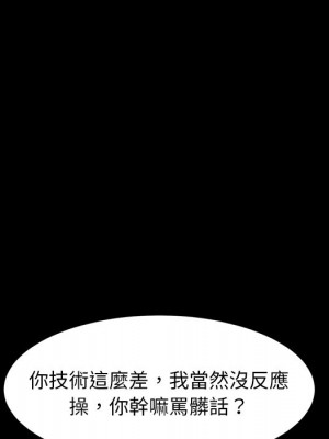 隔壁老金 52-53話_53_141