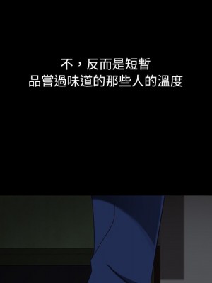 隔壁老金 52-53話_53_090