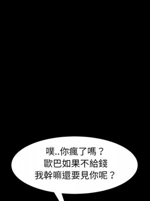 隔壁老金 52-53話_53_030