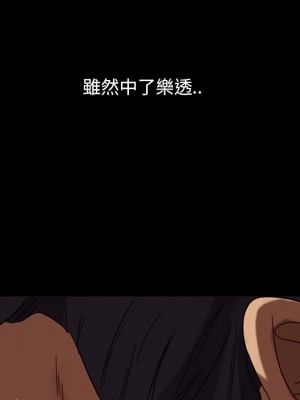 隔壁老金 52-53話_53_006