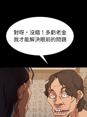 隔壁老金 52-53話_53_106