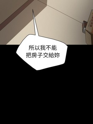 隔壁老金 52-53話_52_057