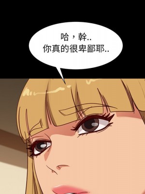 隔壁老金 52-53話_52_053