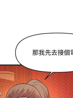 女大生錄影中 19-20話_19_000