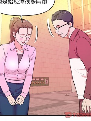 女大生錄影中 19-20話_19_101