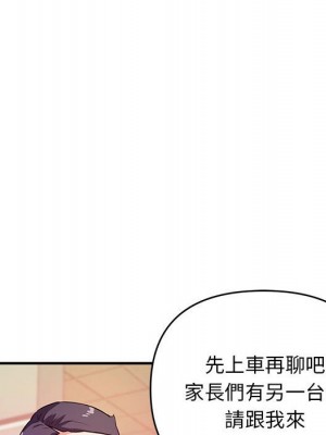 女大生錄影中 19-20話_19_102