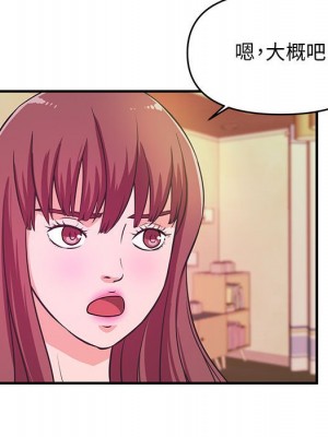 女大生錄影中 19-20話_19_089