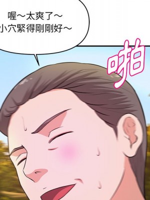 女大生錄影中 19-20話_20_104