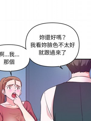 女大生錄影中 19-20話_19_036