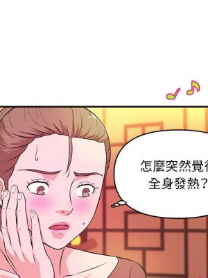 女大生錄影中 19-20話_19_018