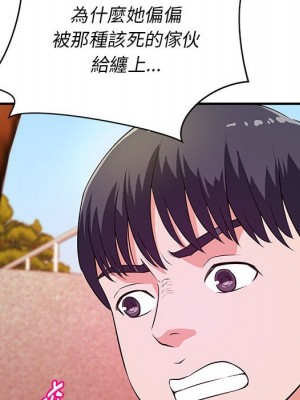 女大生錄影中 19-20話_20_092