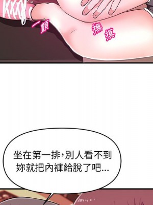 女大生錄影中 19-20話_20_016