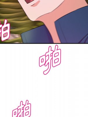 女大生錄影中 19-20話_20_105