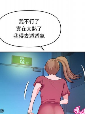 女大生錄影中 19-20話_19_028