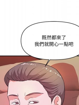 女大生錄影中 19-20話_19_109