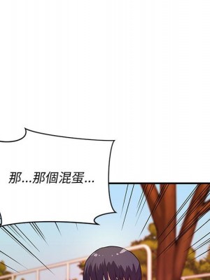 女大生錄影中 19-20話_20_090