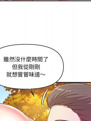 女大生錄影中 19-20話_20_083