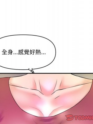 女大生錄影中 19-20話_19_021