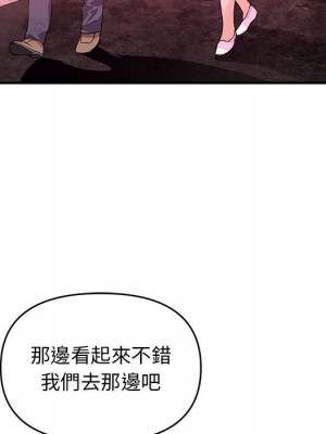 女大生錄影中 19-20話_20_066