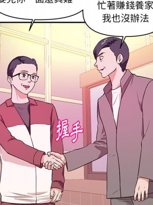 女大生錄影中 19-20話_19_099