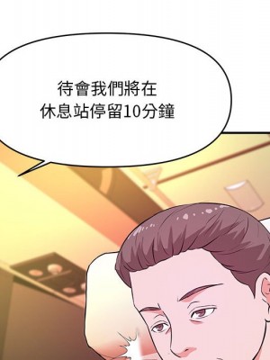 女大生錄影中 19-20話_20_056