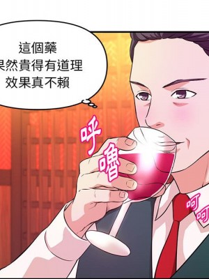 女大生錄影中 19-20話_19_023