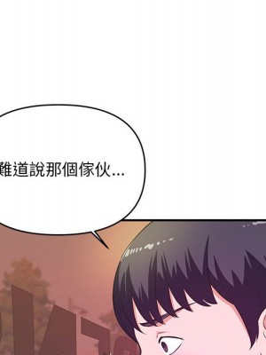 女大生錄影中 19-20話_20_068