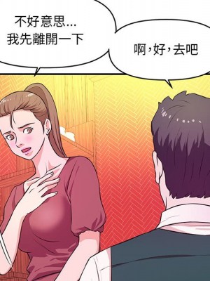 女大生錄影中 19-20話_19_025