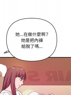 女大生錄影中 19-20話_20_030